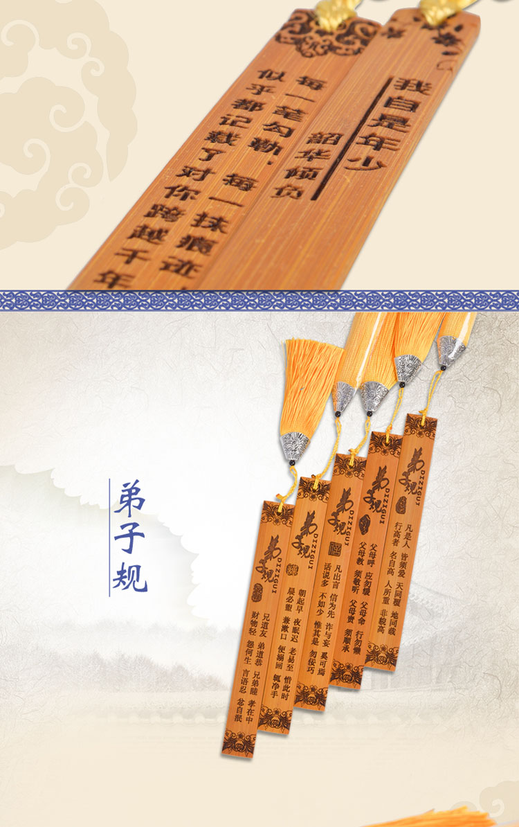 超级新品 七夕情人节z l 创意书签 定制diy竹简木质刻字中国风复古