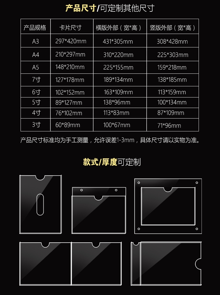 阿斯卡利ascari双层亚克力卡槽a4插纸宣传展示牌a3透明亚克力盒子房源