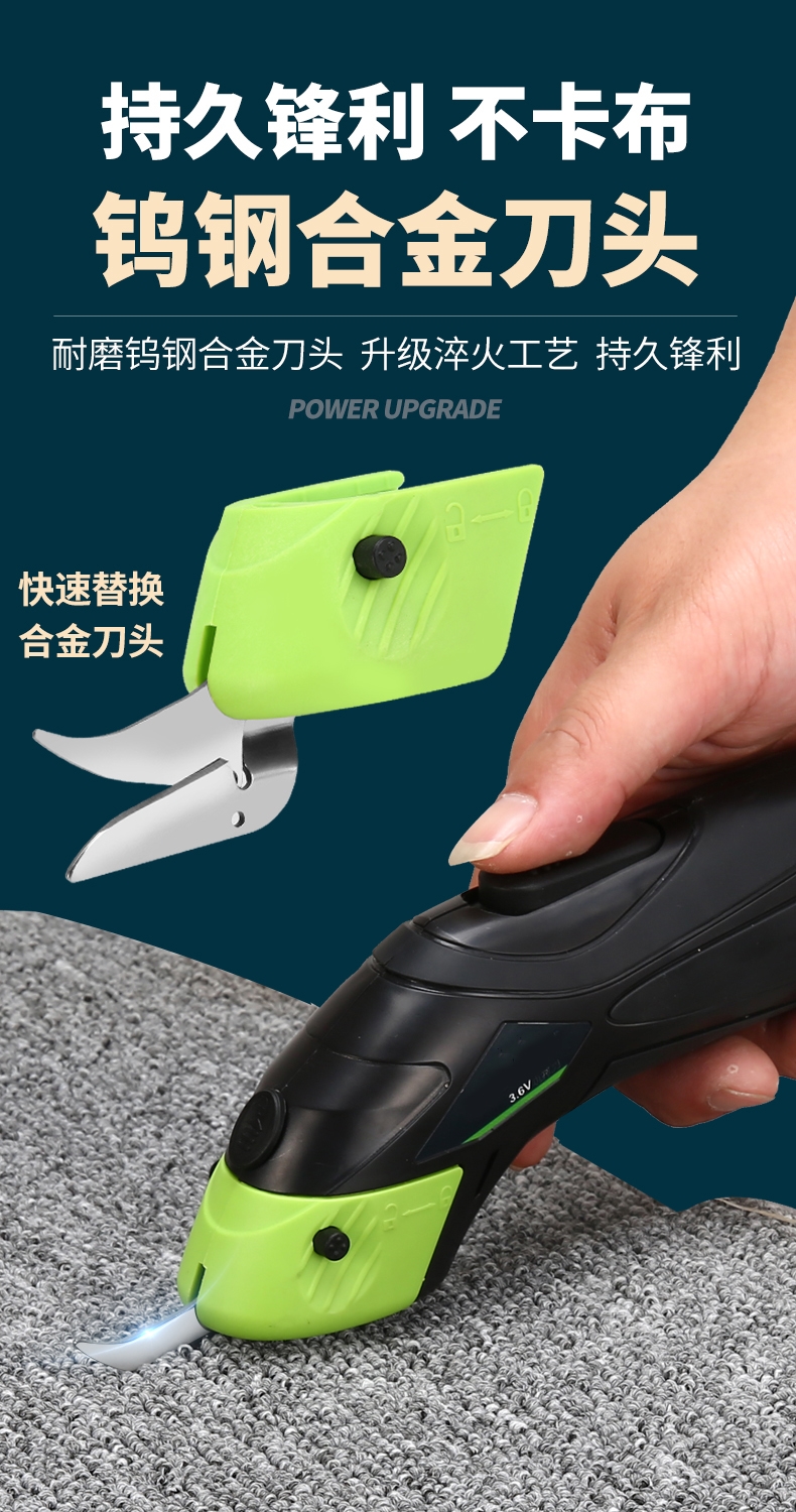 电动剪刀裁剪机裁布断布剪布回固器割胶切布切割机自动电剪子裁刀