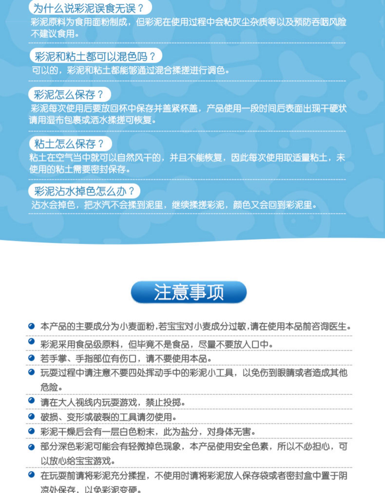 逛乐玩 Guanglewan 手工彩泥xs Cn 6816 培培乐出口橡皮泥无毒彩泥蛋糕汉堡工具套装泥胶3岁益智儿童玩具 价格图片品牌报价 苏宁易购逛乐玩迅廷玩具专卖店