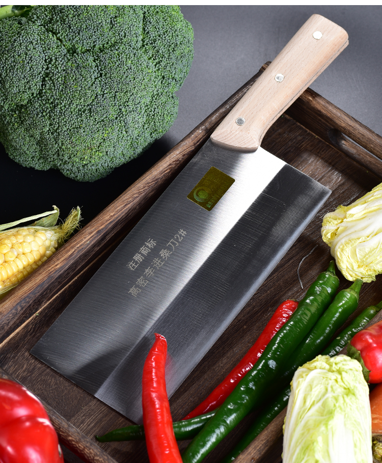 haoyangdao高密菜刀桑刀2#切菜刀家用厨师切片刀厨房刀具切肉切丝免