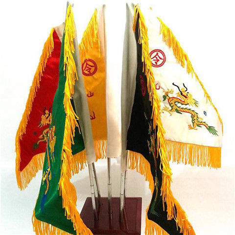 道教旗帜图片