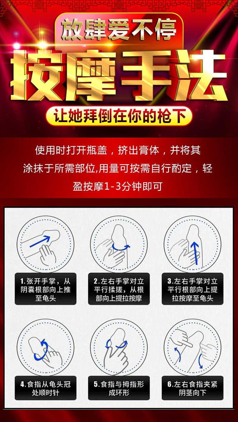 顺丰买三送二同款炫本色xbs男性私处护理增大膏修复受损海绵体私处