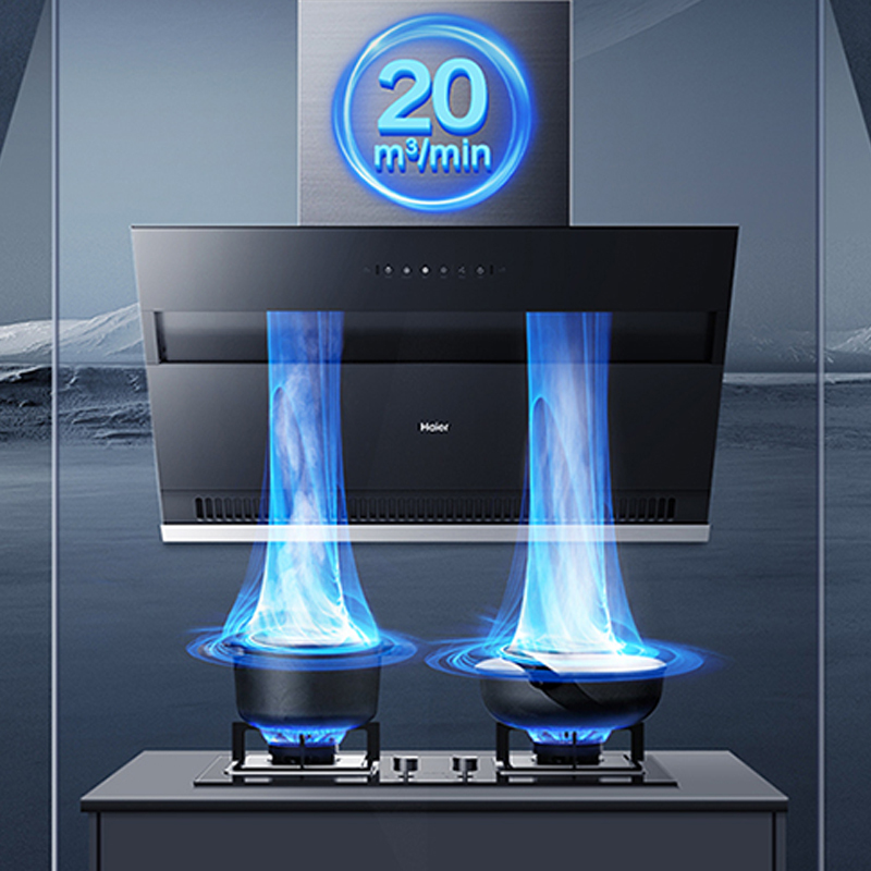 海尔(Haier)抽油烟机 顶侧双吸厨房吸烟机 20立方大吸力自清洁家用侧吸排烟机 以旧换新政府补贴20%油烟机C6JS