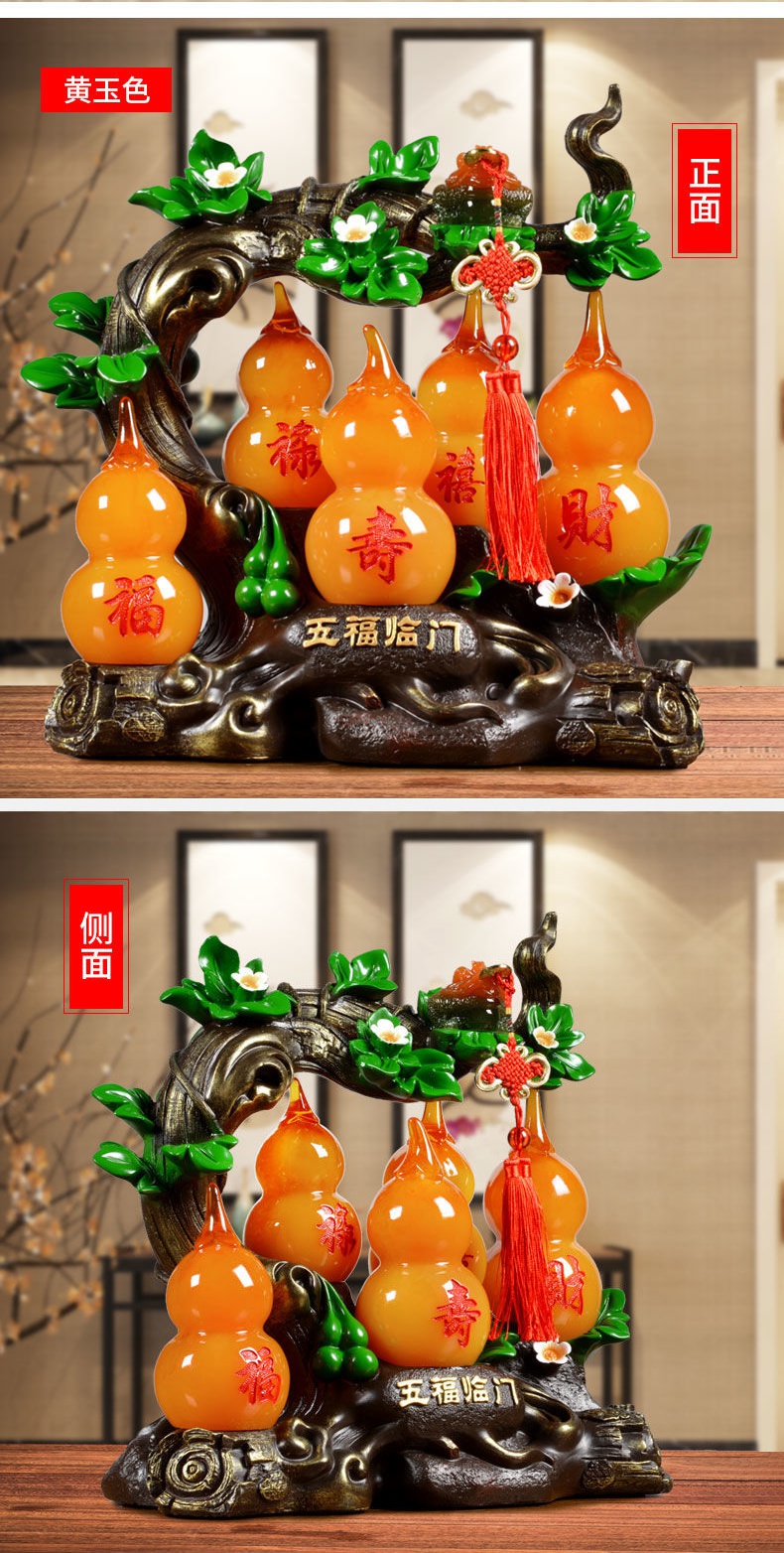 招财葫芦摆件五福临家居客厅摆设乔迁开业送礼工艺品摆件jy