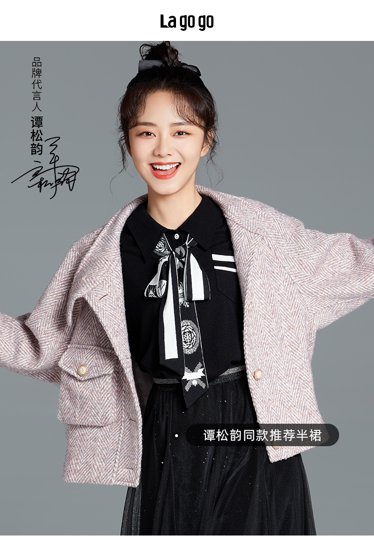 谭松韵同款lagogo2020冬黑色长裙雪纺高腰a字裙优雅半身裙女