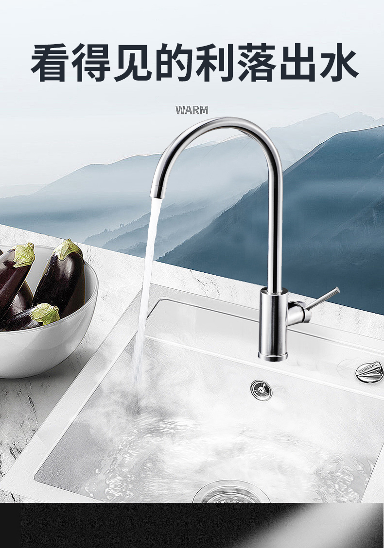 箭牌家用厨卫龙头单把单孔洗脸台盆龙不锈钢冷热面盆水龙头af4510