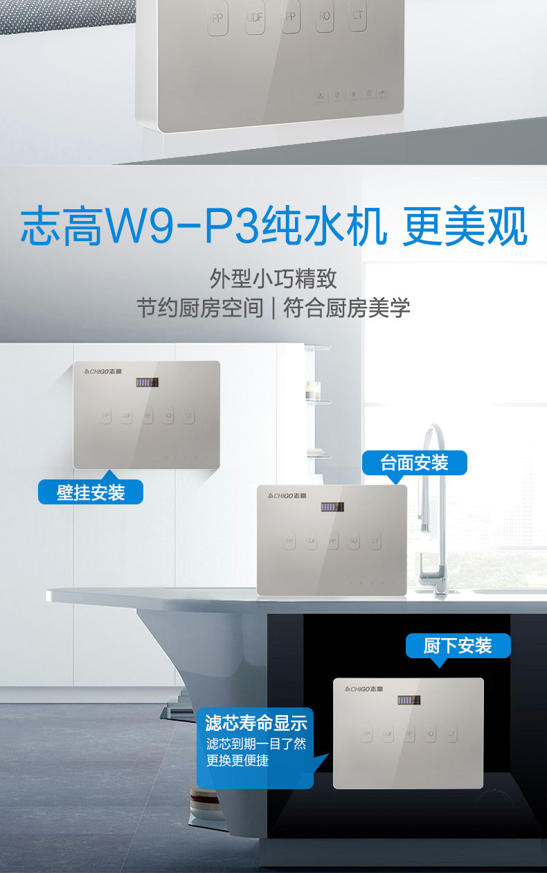 志高(chigo)ro净水器w9-p3 前置过滤器cg-r8【价格 图片 品牌 报价】