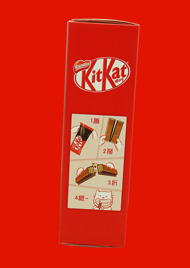 kitkat巧克力广告图片