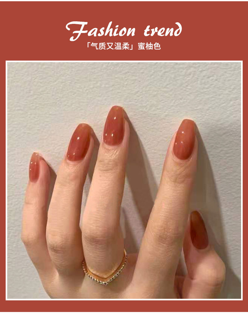 网红美甲冰透指甲油胶2020年新款蜜柚色显白网红流行色美甲店专用47