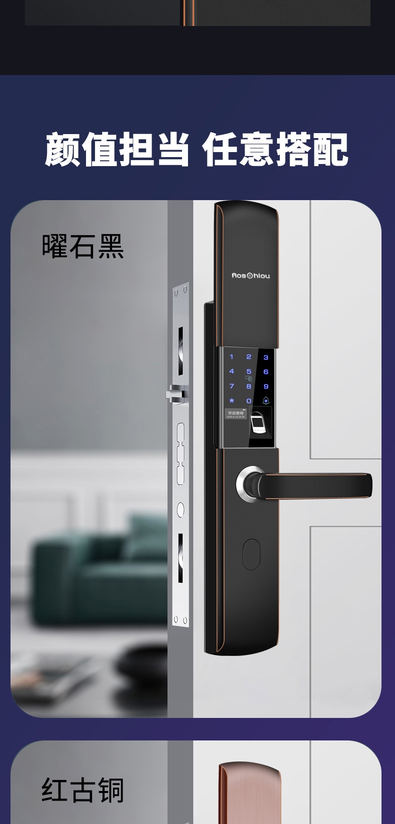 指纹锁家用防盗门全自动滑盖酒店回固进户门智能锁电子密码锁