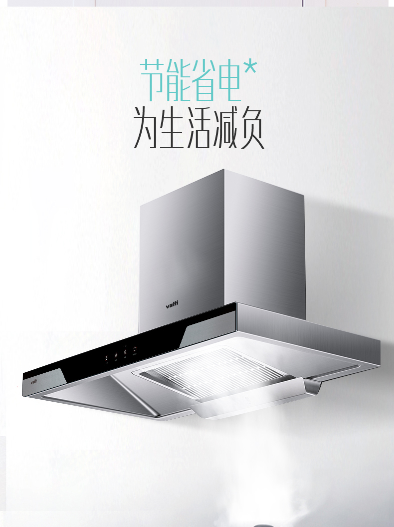 华帝油烟机e667bb8203b液化气烟灶套餐抽吸油烟机燃气灶具组合套装