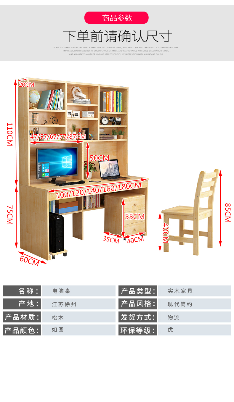 寻木匠实木书桌书架组合简约电脑桌台式桌卧室带书柜一体桌家用