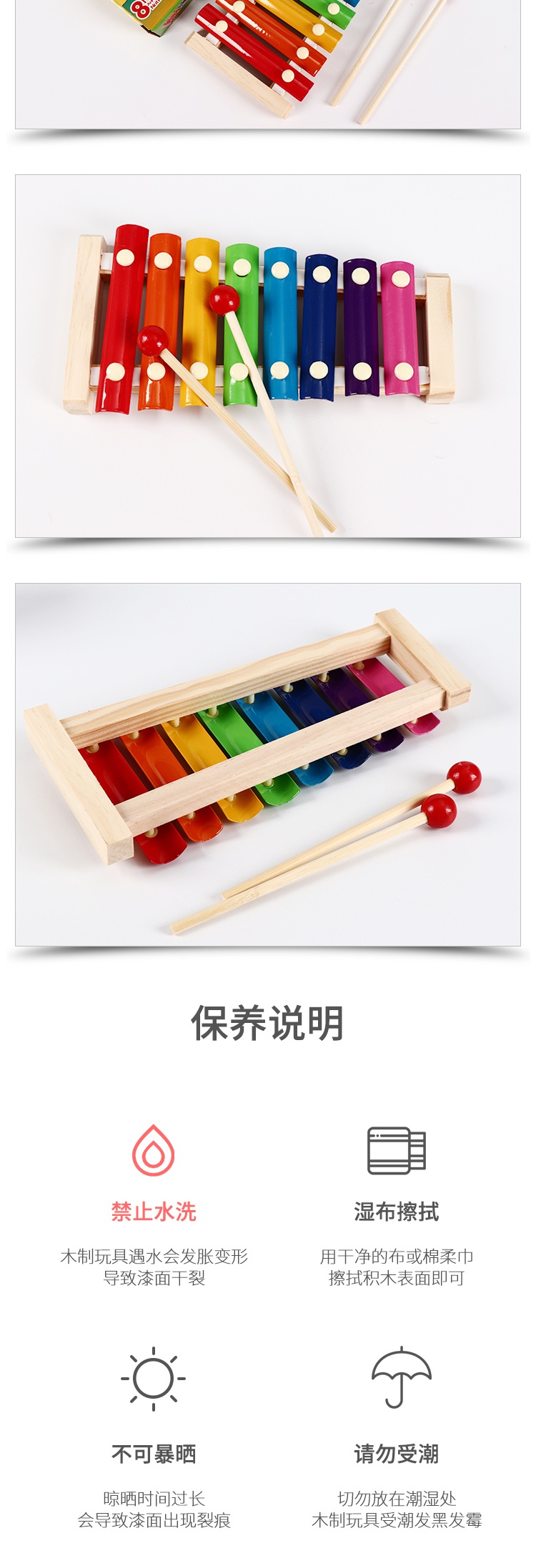 展缘音乐玩具3012 新品直营 儿童音乐玩具木制八音手敲琴小木琴1 2 3 4岁男女孩宝宝木质乐器纸 盒包装松木八音琴 价格图片品牌报价 苏宁易购乾进母婴专营店