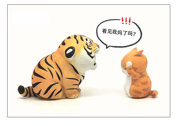 三维工匠可爱卡通胖喊妈小虎手办玩偶少女心生日礼物桌面摆件