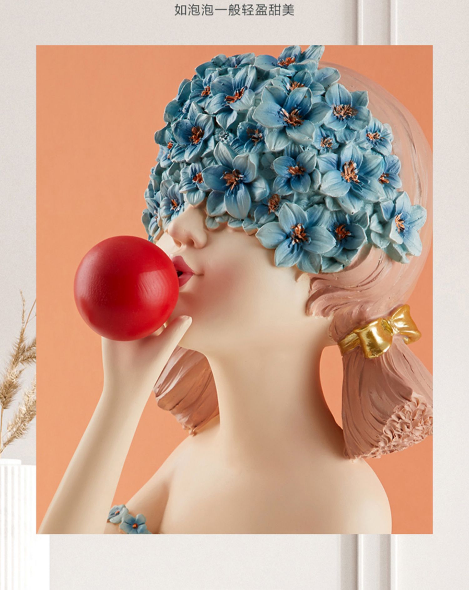三维工匠北欧可爱少女心吹泡泡女孩摆件轻奢风创意摆设客厅卧室结婚