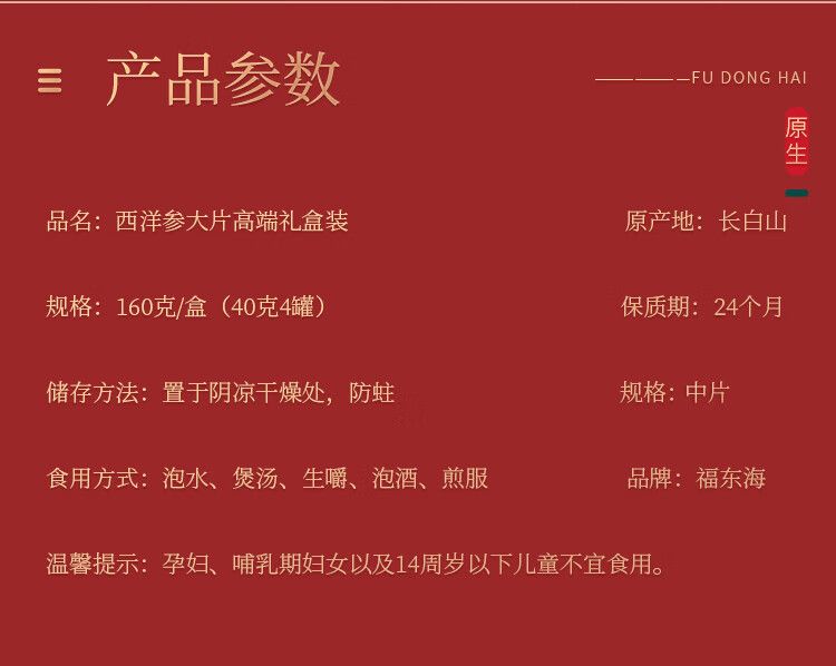 详情-04
