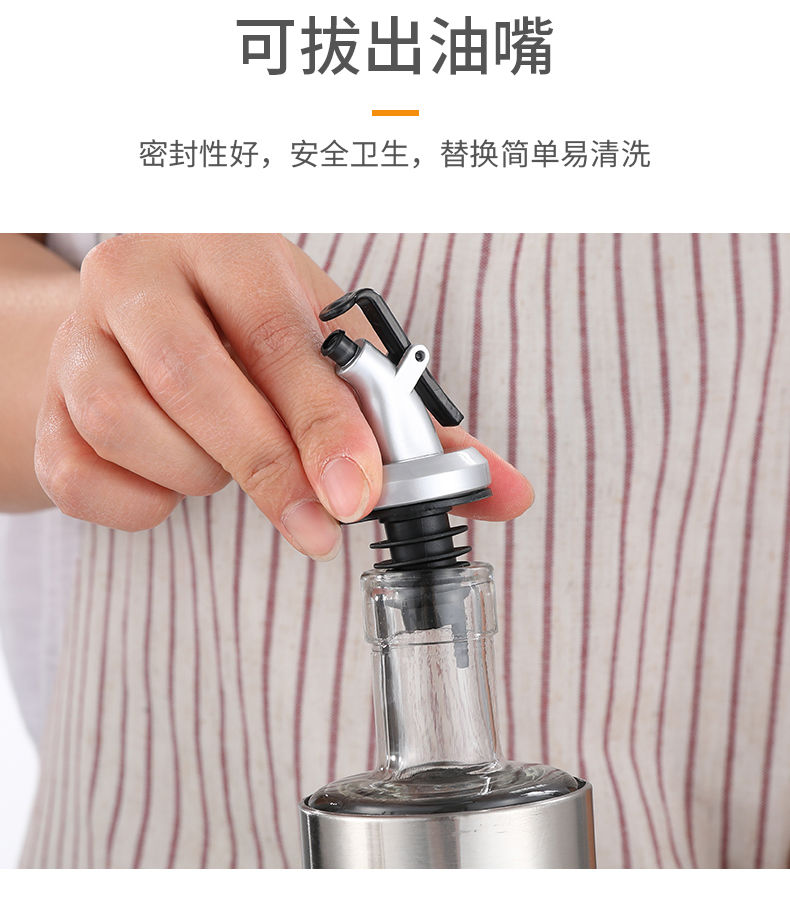 卡迪耀厨房小工具rxy2ghpa 油嘴新4个装 倒油嘴油瓶嘴不滴漏导流调料