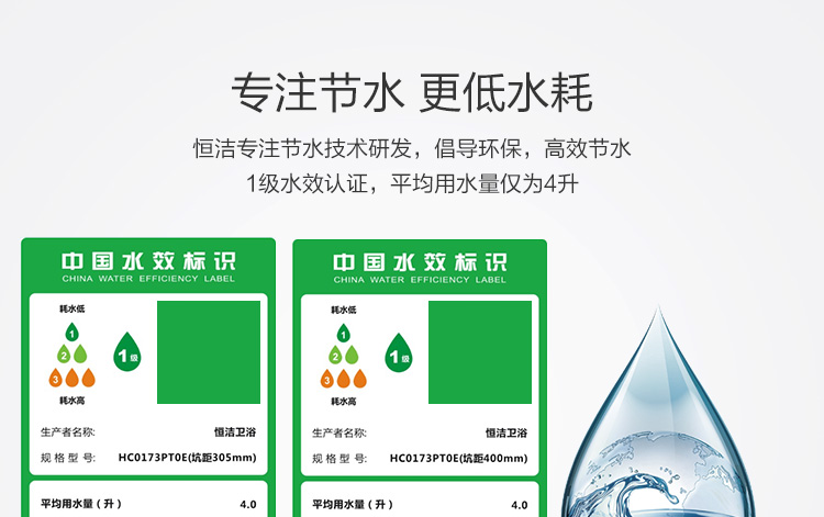 连体式水效等级:1级马桶盖材质:pp板材质:pp板颜色:白色产地:中国大陆