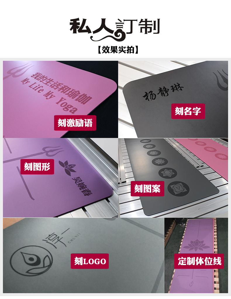 到美(daomei) 5橡胶瑜伽垫 加宽68防滑大土豪垫男女健身瑜珈垫