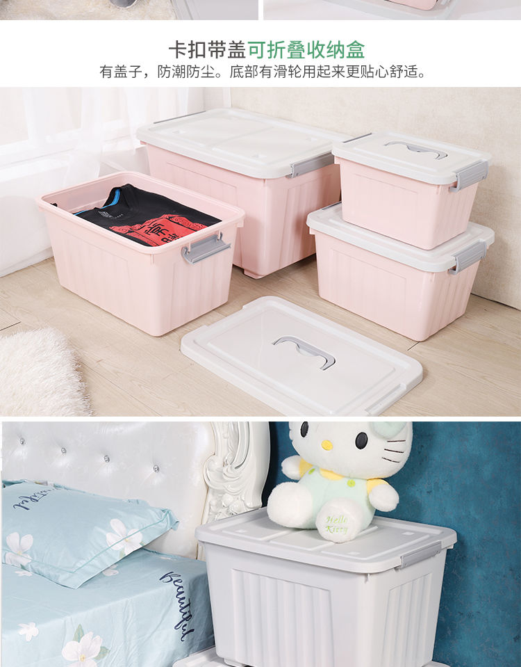破损有盖收纳箱塑料大号储物箱家用