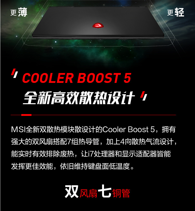 msi微星gl659sd018cn9代i79750h16g512gssd1tbhddgtx1660ti6g156英寸