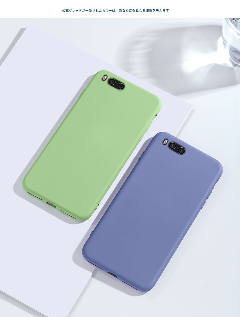 小米6手机壳液态硅胶mi6外套米6防摔515寸xiaomi6全包小米6x个性黑色