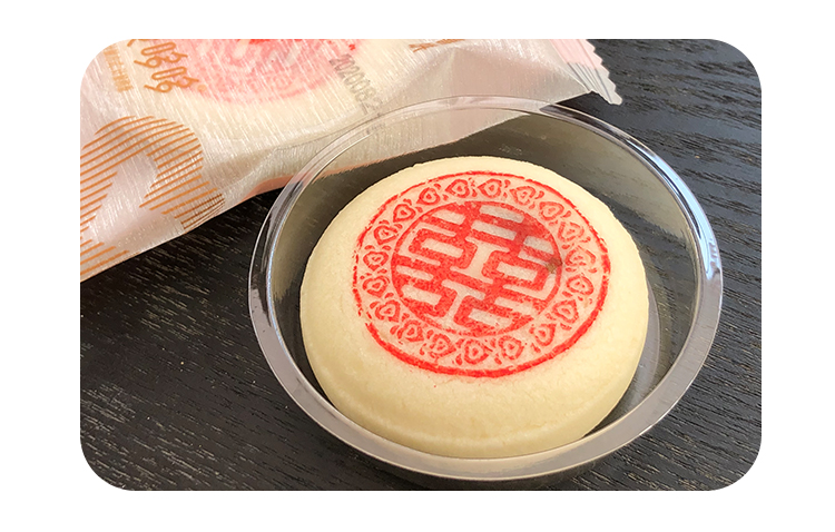 爱哆哆喜饼御印喜饼枣泥核桃味结婚订婚摆盘糕点点心12枚300克