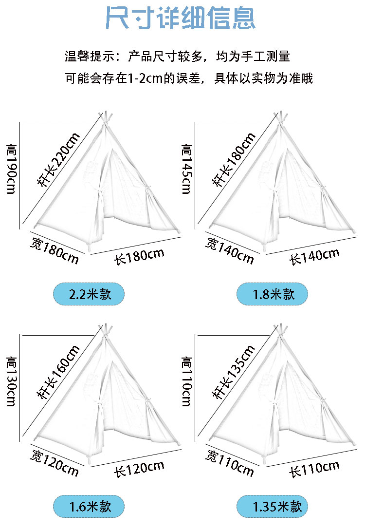 3x4帐篷组装图图片