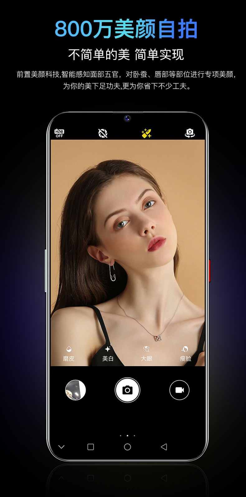 【朵唯(doov)手机朵唯(doov)mate40 pro max】 朵唯5g手机mate40pro