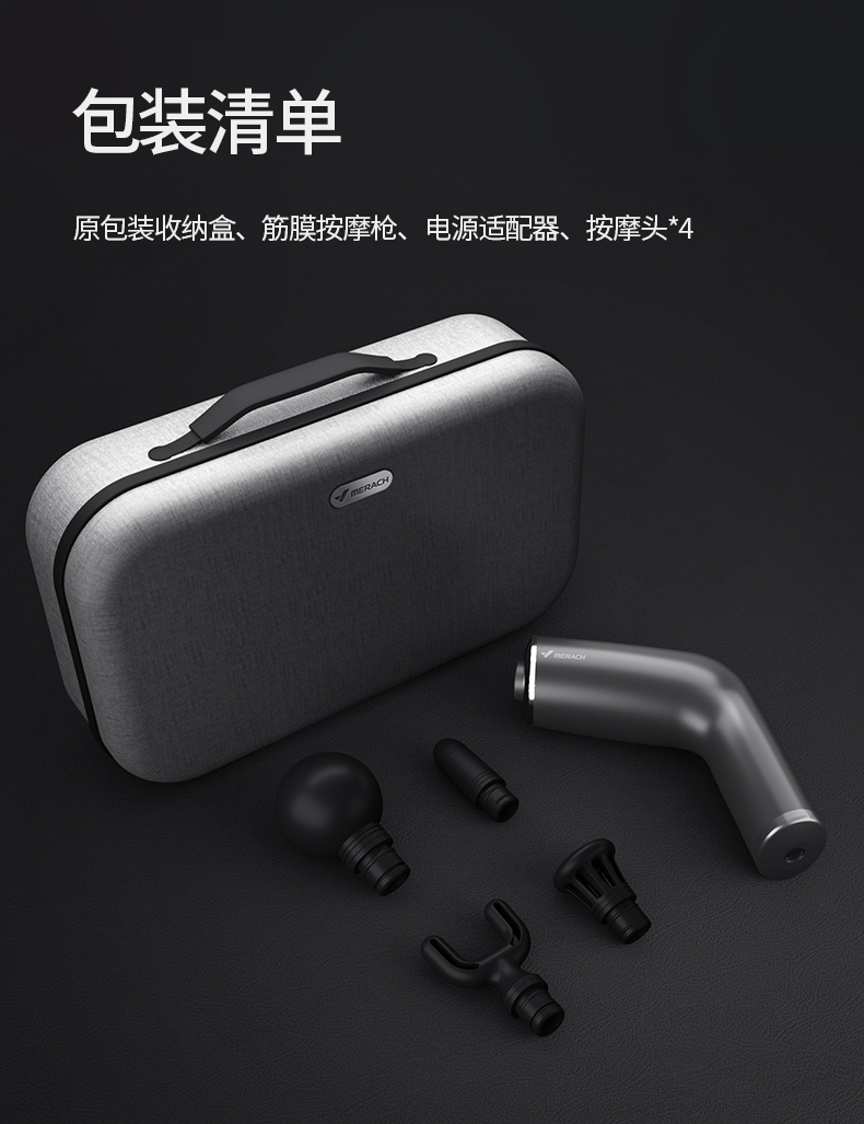 德国2020红点奖设计大作麦瑞克nex口袋筋膜枪按摩抢筋膜放松球肌肉