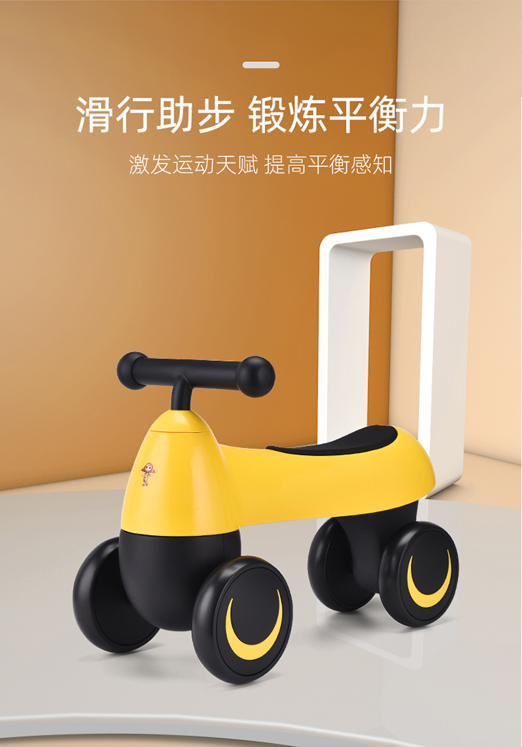 joey 宝宝平衡车无脚踏婴儿扭扭车滑行学步车1-3岁【价格 图片 品牌