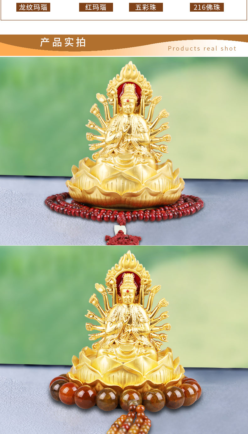 舒适主义汽车摆件男女如来观音佛像车载中控台装饰品车内创意香水座