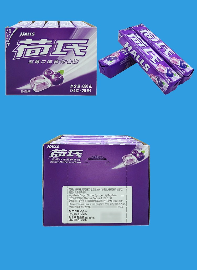 荷氏(halls)特强薄荷糖 680g(34g×20条) 盒装