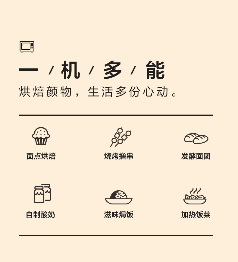 美的(midea)烤箱1 美的 懒人复古电子式迷你小型小烤箱蛋糕烘焙烤箱