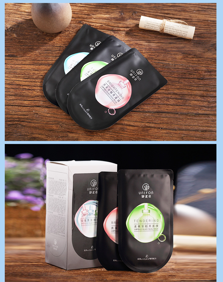 御泥坊安瓶补水保湿面膜清洁收缩毛孔紧致提亮肤色黑面膜女正品