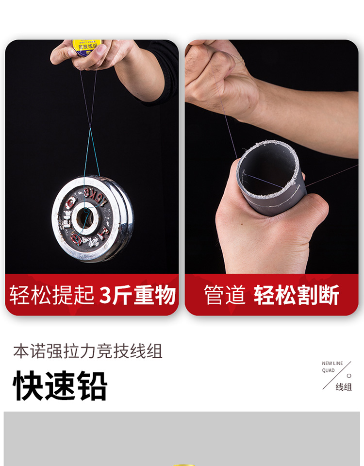 佳钓尼(jiadiaoni)鱼线588726695629 绑好成品方便线组套主线套装正品