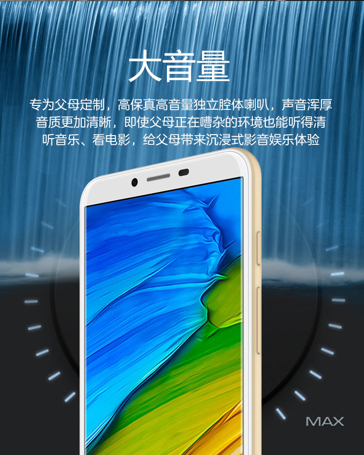 守护宝上海中兴f11移动联通电信全网通4g手机全面屏智能老人机远程