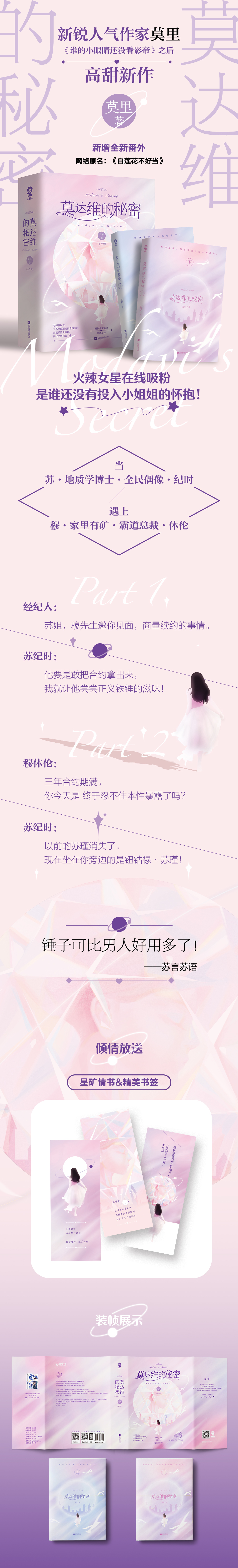 Rmoyxmztewddgvvdgnzchqvgnllkvvfyncaitjqhmptoijvlomsnrowhqxun 莫里著 摘要书评在线阅读 苏宁易购图书