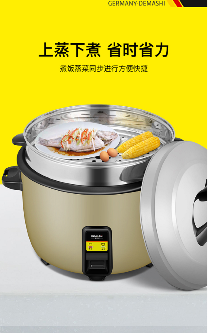 德玛仕(demashi)厨房小家电 dfg-23l 23升 德玛仕(demashi) dfg-23l