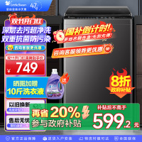 小天鹅(LittleSwan)洗衣机波轮全自动家用8KG 深层去污净洗新风换气 一键智洗宿舍租房神器 TB80V27T