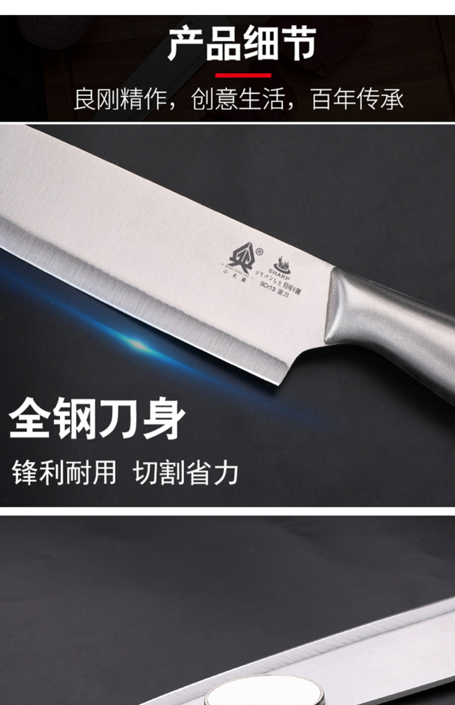 好养道(haoyangdao)刀具1 haoyangdao不锈钢水果刀家用瓜果刀厨师多用