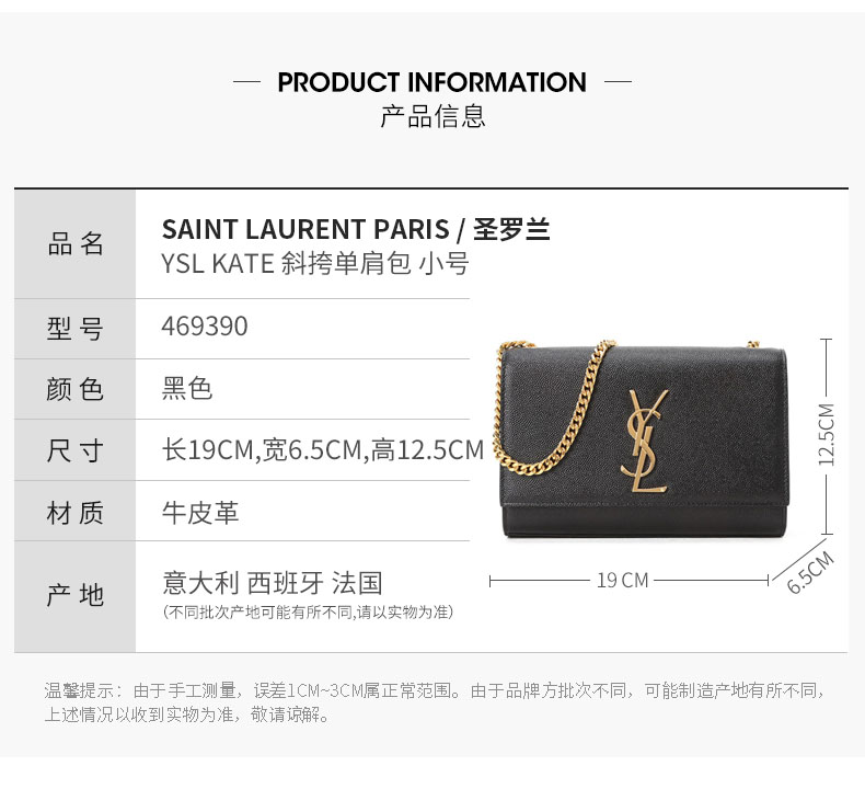 圣罗兰 Ysl 女士单肩包 预定 Ysl Kate 斜挎单肩包小号 12 5 5cm 价格图片品牌报价 苏宁易购 百货 奢殿 上海 贸易有限公司
