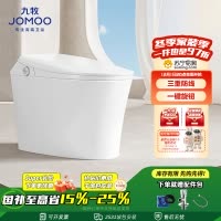 九牧(JOMOO)智能马桶家用无水压限制魔力泡一体机即热式智能座便器ZS490P