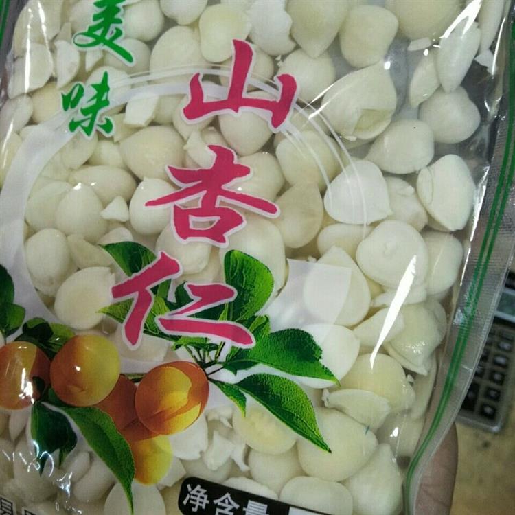 优范亚米坚果 250克袋装野生山杏仁150克袋装脱苦免泡盐水凉拌菜带水