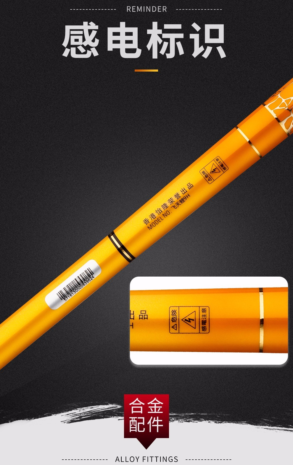 香港怡隆旗舰鱼竿手竿85h19调10h轻硬黑坑竿飞鱼飞磕竿大物台钓渔杆