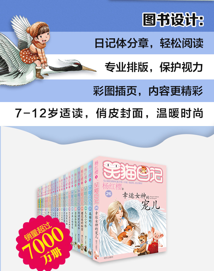 任選3單本笑貓日記屬貓的人全26冊正版全集第一季第二季第三季第四季