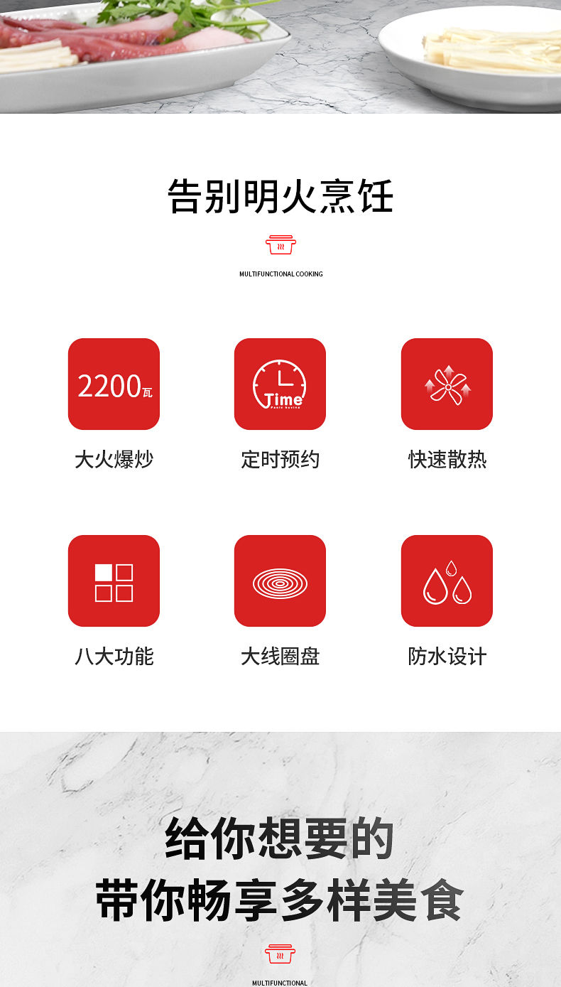 电磁炉单机电磁炉家用大功率2200w节能智能触摸多功能爆炒菜防水火锅