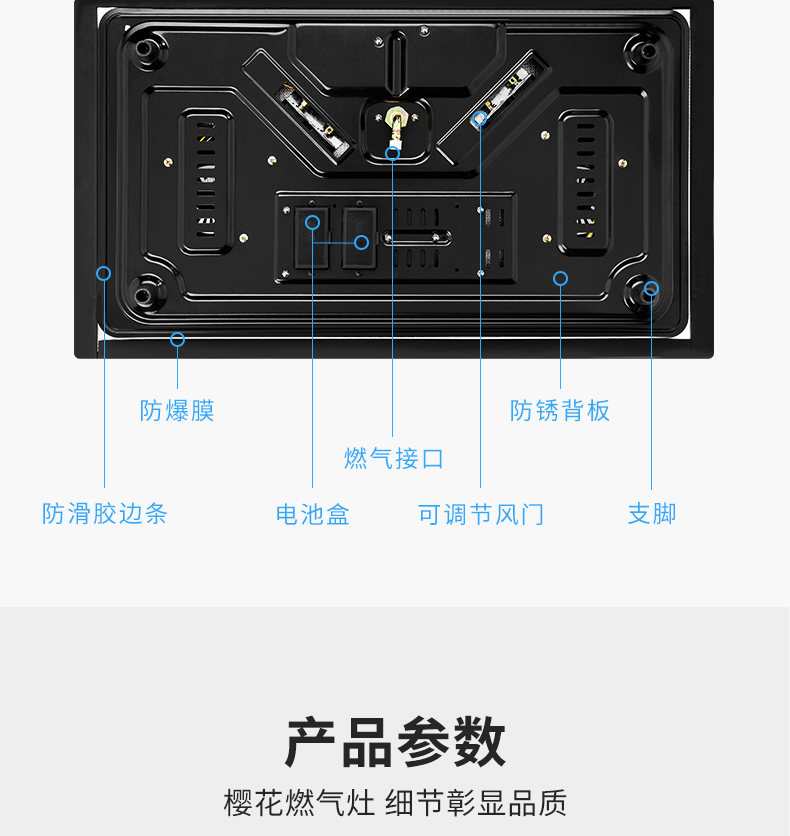 樱花(sakura)燃气灶钢化玻璃双灶具煤气灶台嵌两用定时灶4.