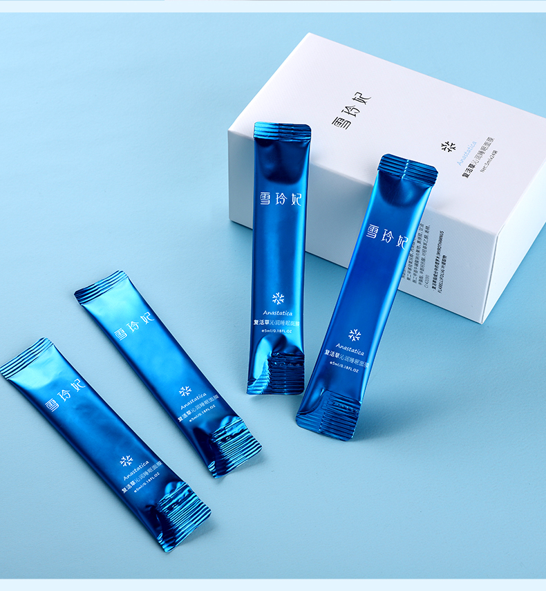 雪玲妃复活草睡眠面膜女补水保湿涂抹式免洗泥膜深层清洁毛孔收缩